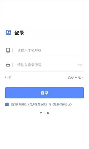 融通伙伴 v1.1.9 安卓版 0