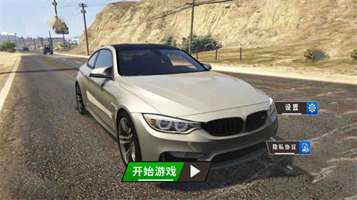 最強(qiáng)賽車 v1.2 安卓版 1