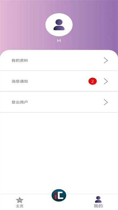 車緯匯 v1.0 安卓版 2