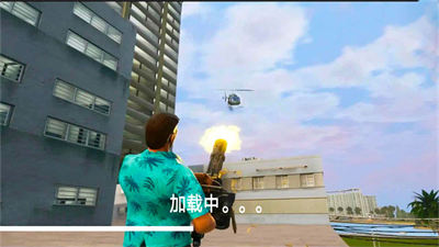 城市激戰(zhàn) v1.1 安卓版 1