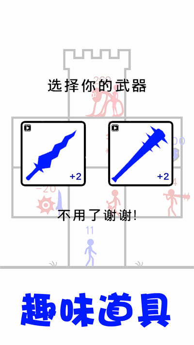 火柴人神偷 v8 安卓版 2