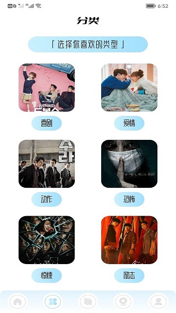 韩剧盒子app官方版 v1.3 安卓版2