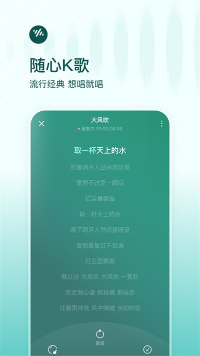 番茄畅听音乐版 v5.7.0.32 安卓版2