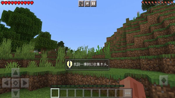 像素世界 v1.31.2中文版 0