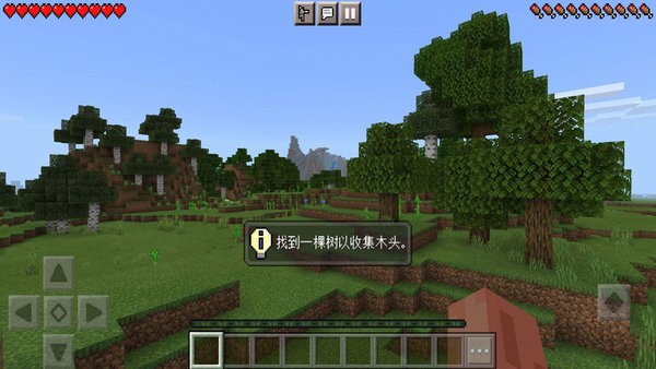 像素世界 v1.31.2中文版 1