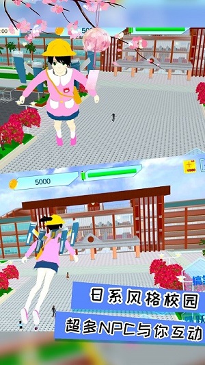 樱花夏日恋爱 v1.0 安卓版1