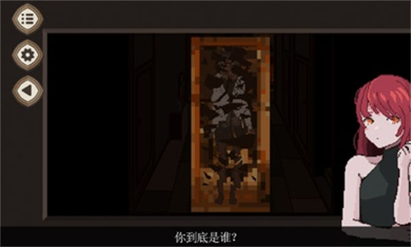 7天之內(nèi)懂你 v1.1.06 安卓版 6