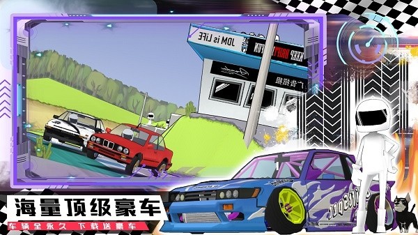 山地越野賽車(chē) v1.0手機(jī)版 1