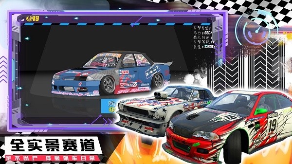 山地越野賽車 v1.0手機版 2