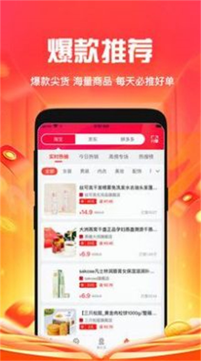 懂惠帝 v1.0.0 安卓版 2