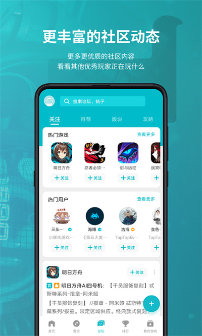 taptap lite v3.1.7-oversealite.200000 安卓版 1