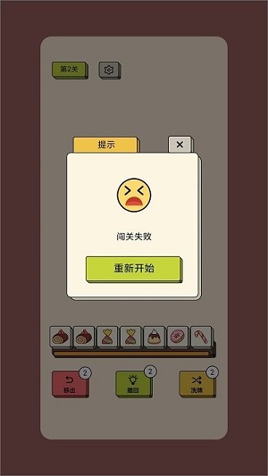 消方塊 v1.0.0 安卓版 2