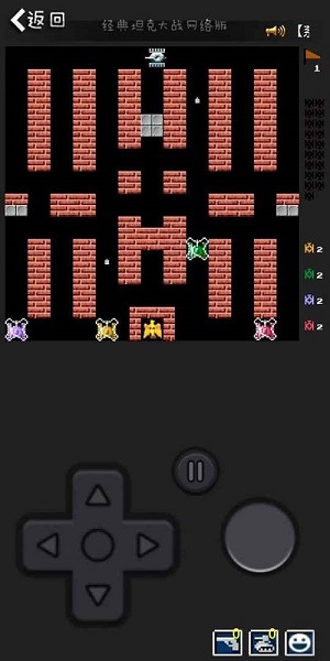90坦克聯(lián)機(jī) v1.43 安卓版 1