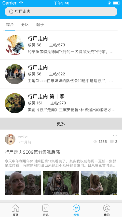 美剧鸟app苹果官方 v1.5 iphone免费版 0