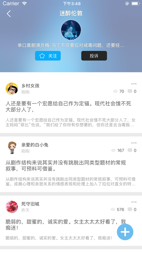 美剧鸟app苹果官方 v1.5 iphone免费版 1