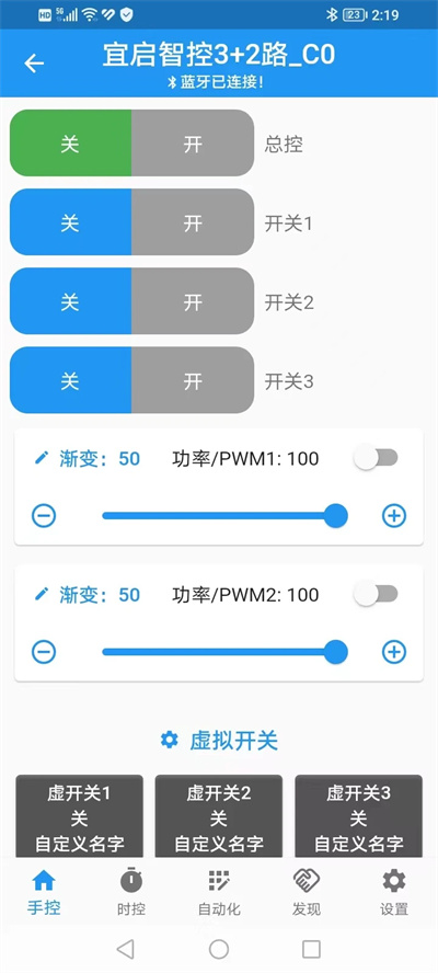 源來智能 v1.9.06231106 安卓版 2