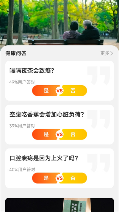 泰山充電 v 2.0.1 安卓版 3