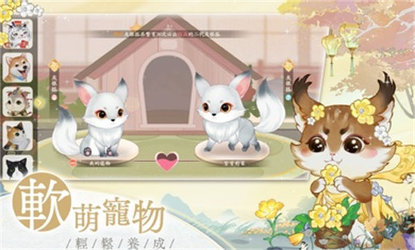 凌云諾臺服 v1.0.2 安卓版 4