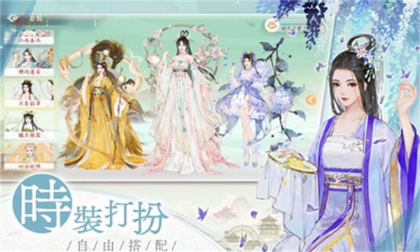 凌云諾臺服 v1.0.2 安卓版 3