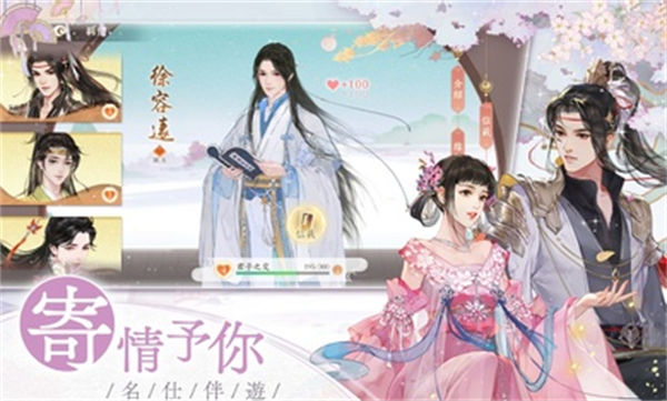 凌云諾臺服 v1.0.2 安卓版 1