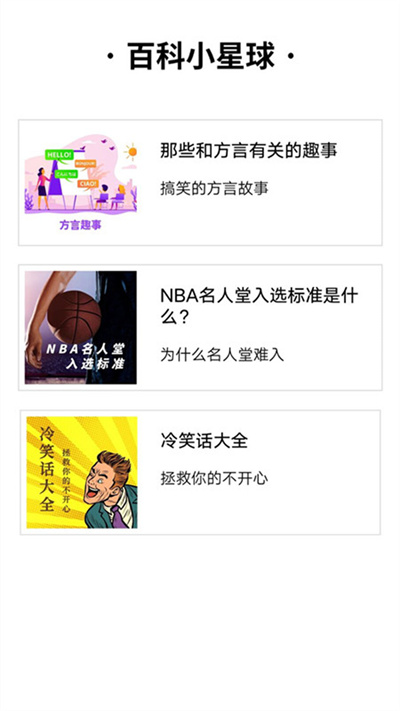 文檔掃描大師 v1.0 安卓版 1