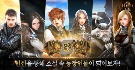 龍王起源 v3.1.6 安卓版 1