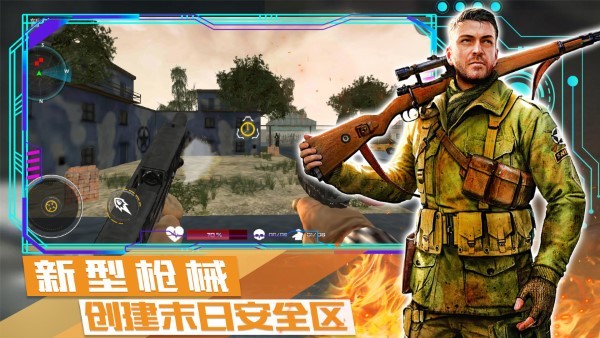 荒野战争模拟行动 v1.0手机中文版1