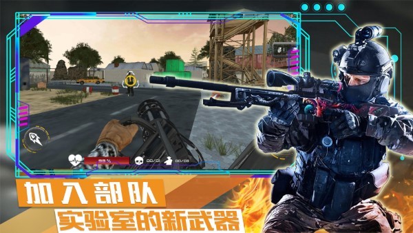 荒野战争模拟行动 v1.0手机中文版0