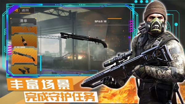 荒野战争模拟行动 v1.0手机中文版2