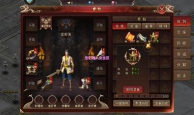 冰龍傳奇 v3.1 安卓版 2