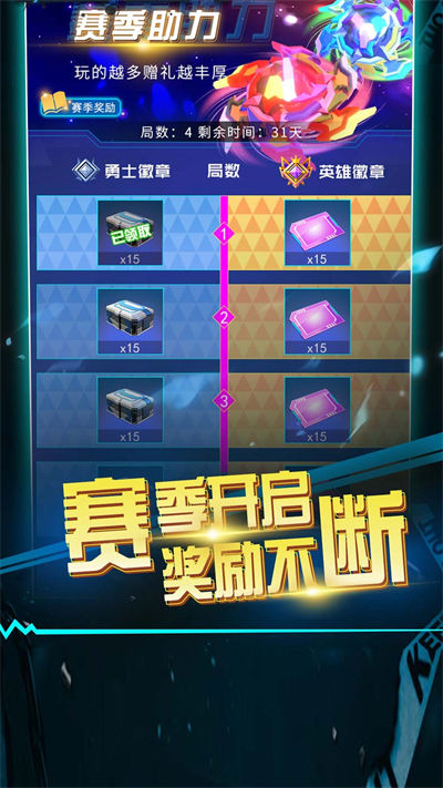 滾滾往前沖 v1.0.2 安卓版 3