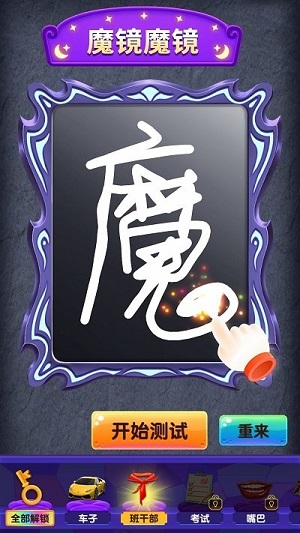 轉(zhuǎn)生為魔 v1.0手機(jī)最新版 1