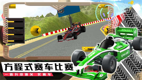 模擬極速賽車手 v1.0 安卓版 2