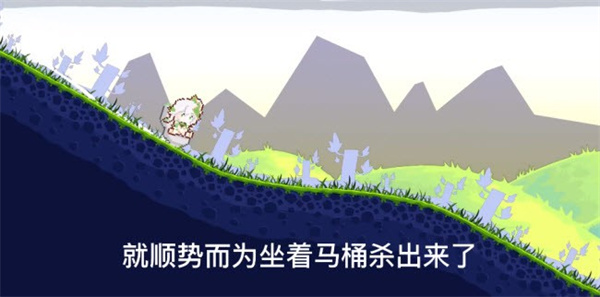 納西妲滑雪大冒險(xiǎn) v1.0.3 安卓版 0