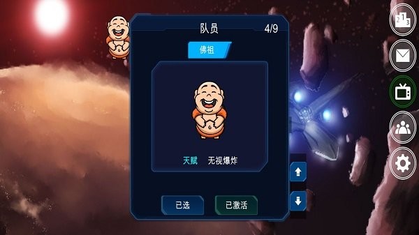 施主要炸彈嗎 v1.0 安卓版 1