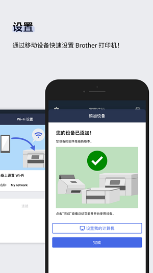 mobile connect v1.9.0 安卓版2