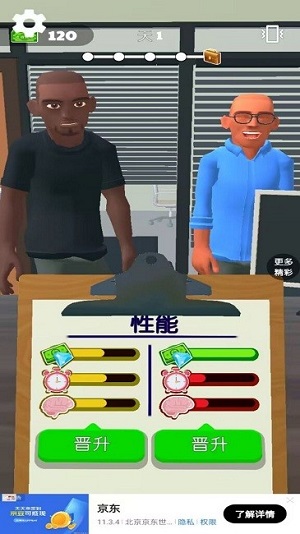 工廠物語 v1.0.1 安卓版 1