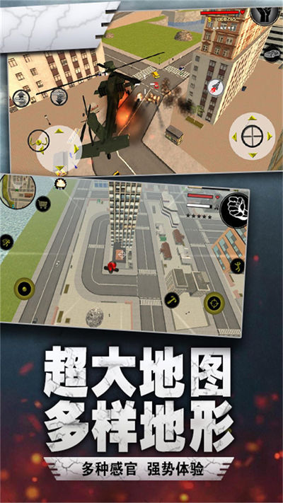 蜘蛛火柴人英雄 v1.0.1 安卓版 2