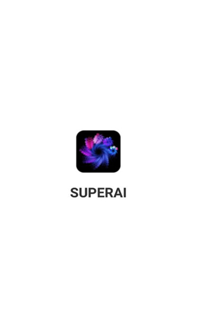 SuperAI v1.0.1 安卓版 1