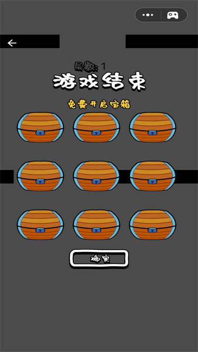 指尖跳躍 v1.0.3 安卓版 3