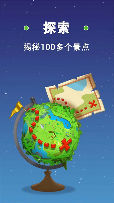 小飛機 v1.109 安卓版 2