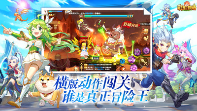 九游彩虹物語手游 v1.3.9.55 安卓版 0