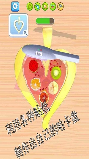 贴贴乐咕卡diy v1.0 安卓版0