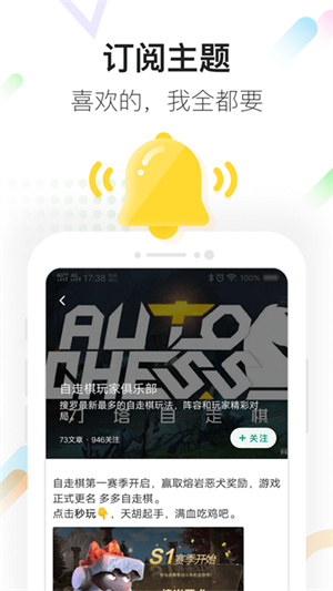 咪咕快游最新版app v3.53.1.1 官方安卓版0