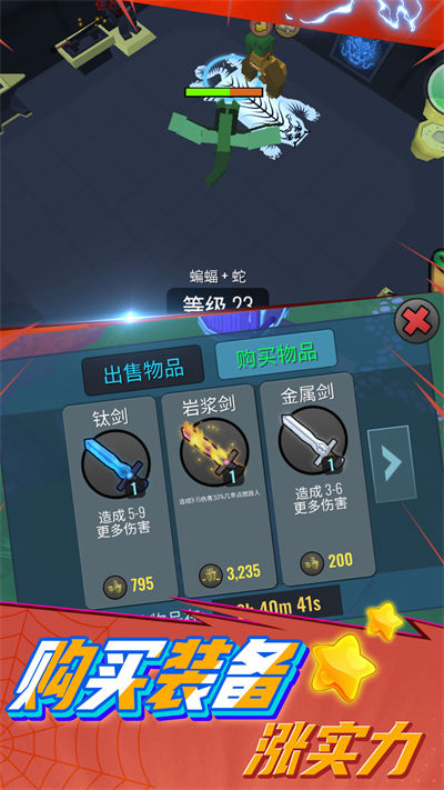 超級動物合成 v1.0.1205 安卓版 1