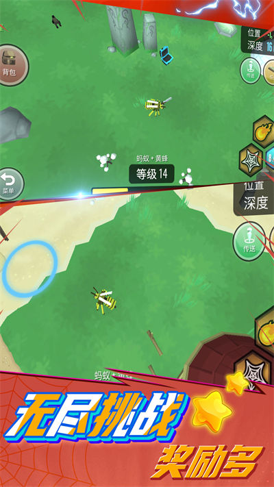 超級動物合成 v1.0.1205 安卓版 4