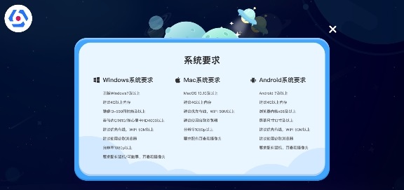 全人星球 v1.0.3 最新版 1