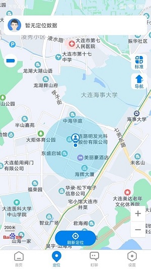 町町智能手表app v1.2.0 安卓版 1