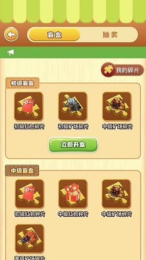 靈石秘境 v1.1.7 安卓版 1