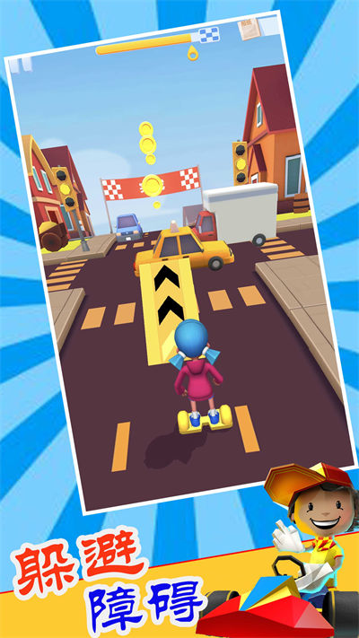 兒童汽車跑酷 v1.1 安卓版 2